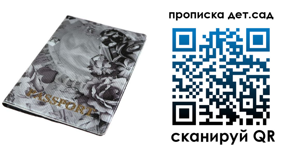 пропишу в квартире в Абдулино