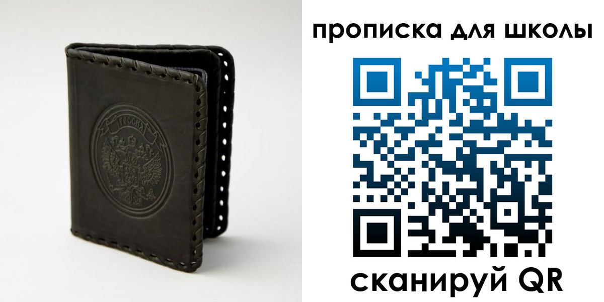 пропишу в квартире в Абдулино