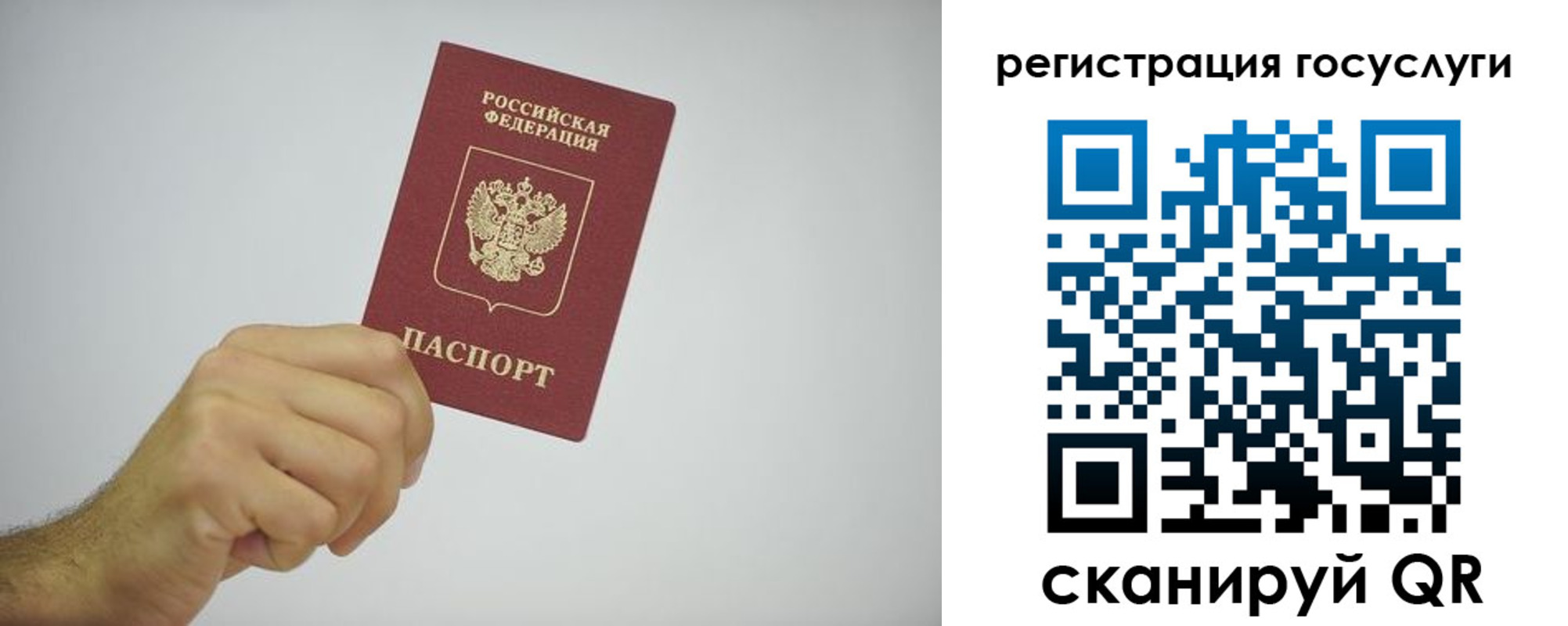 временная регистрация гарантия в Абдулино