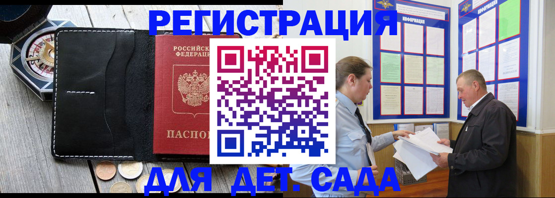 найти адрес прописки в Абдулино
